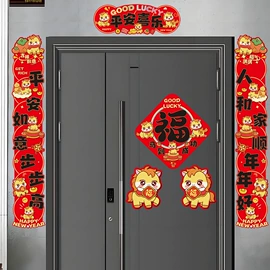 场地布置道具;节庆用品;贺卡