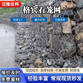 防汛铅丝;铁丝网