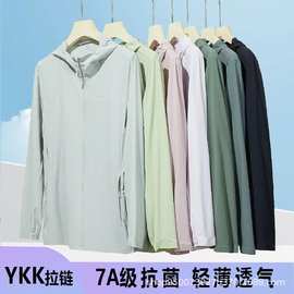 7A级抗菌冰丝防晒衣夏新款男女UPF50+防紫外线轻薄透气户外钓鱼服