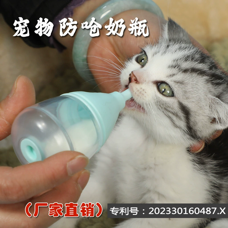 Бутылочка для кормления, устройство для кормления котят, дозатор лекарств, устройство для предотвращения удушья для новорожденных щенков, маленькая бутылочка для кошачьего молока, кормление собак, кошачий молокосмеситель, для юных питомцев