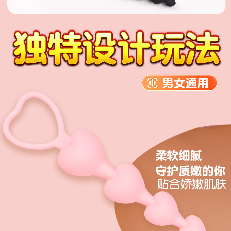 Heart-Shaped Silicone Anal Plug with Pull Bead, Violet, Unisex Adult Toy — detail image 7