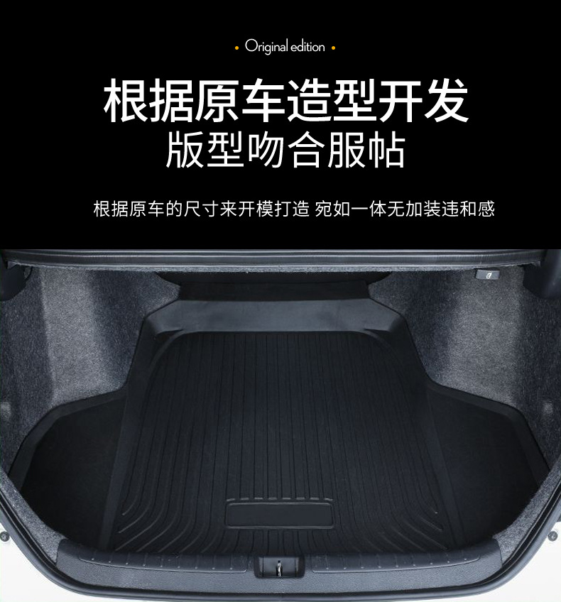 Cross-Border Special-Purpose 3D High-Edge Trunk Mat, Wear-Resistant, Scratch-Resistant, Waterproof Tpe Trunk Mat