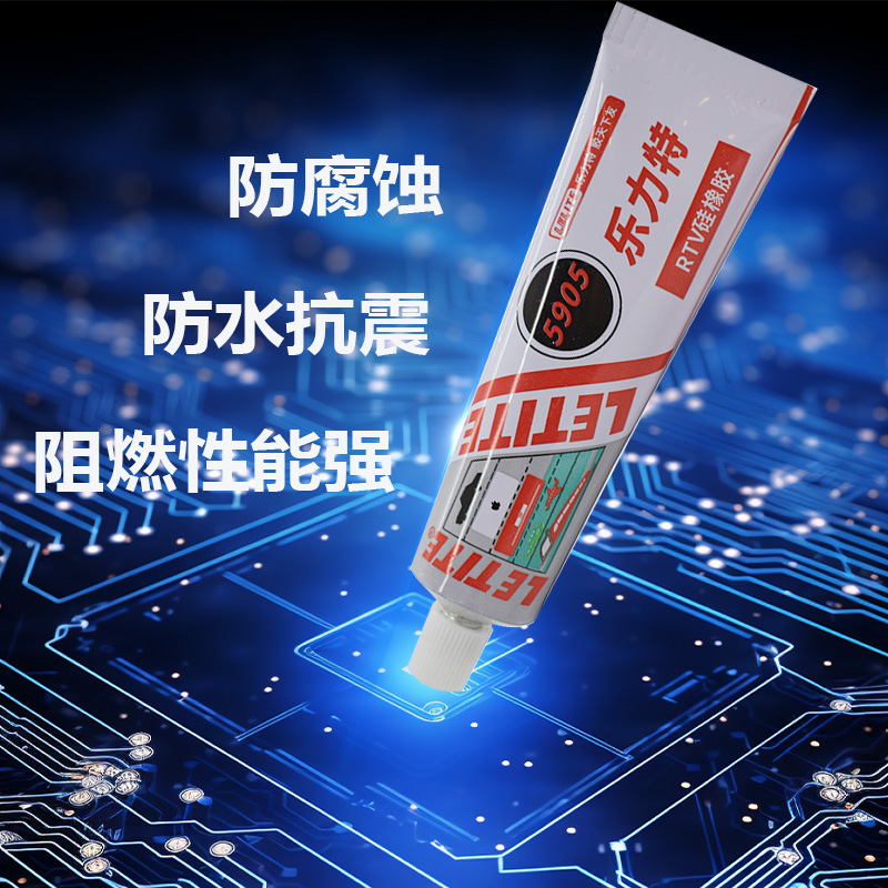 5905半透明有机硅橡胶耐高低温密封胶现货批发