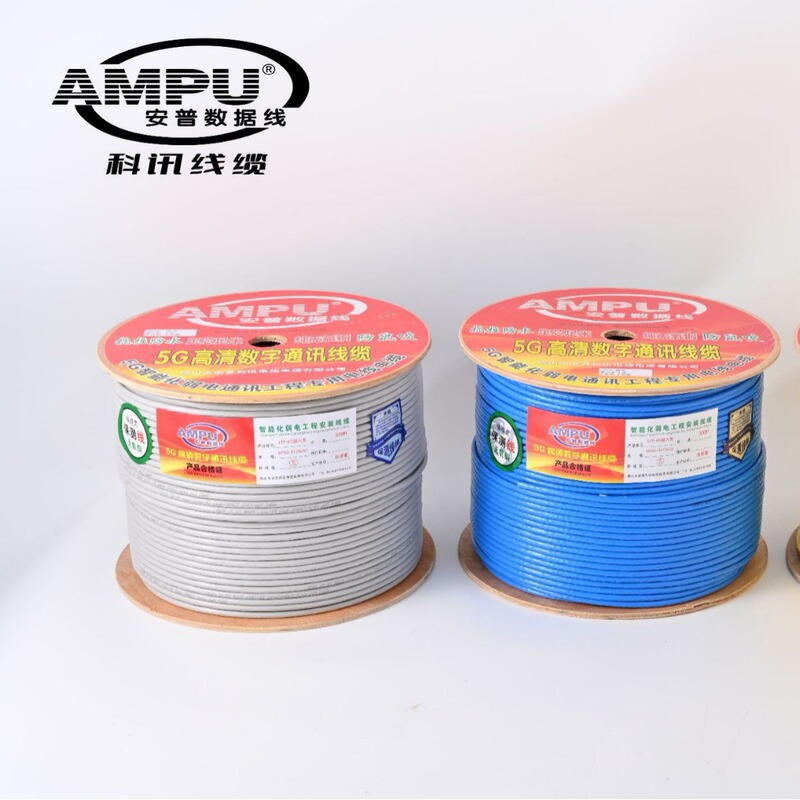 Anpu Factory Sells Oxygen-Free Copper Non/Double Shielded Category 5/Cat6 Cat5 Gigabit Monitoring Home Engineering Network Cables