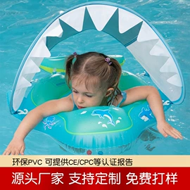 游泳圈;其他游泳装备