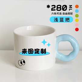 马克杯钉制logo花把儿童陶瓷杯子钉做印图片女生毕业水杯钉制照片