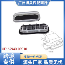 62940-0P010 �m����J־�ʹں��~�Ӱ���L�ں��ͨ�L�ں�����L��