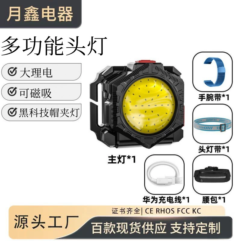 Светодиодный яркий запястье фары фары на лодыжках фары Зарядка Ультра-яркая рыбалка сверхдлинное время автономной работы фонарик ночной рыбалки