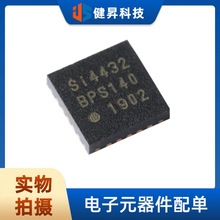 ȫ��ԭװ ��Ƭ SI4432-B1-FMR QFN-20 ����ISM�շ���ICоƬ