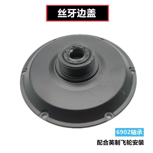 14-inch drive vehicle gear ring wheel motor side cover drive vehicle side cover drive vehicle hub fold wheel hub wholesale