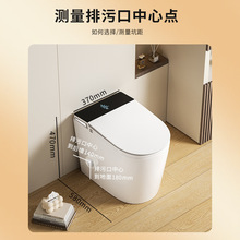 智能马桶无水压限制墙排左排右排后排侧排一体式小户型自动翻盖