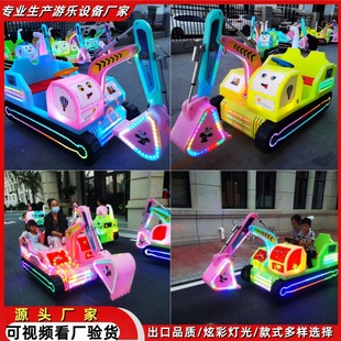 The Park Can Be Used by Adults to Bring Children to Dig Amusement Vehicles, Princess Floats and Luminous Tank Amusement Vehicles, Factory Direct Sales
