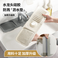 洗面器の水たまりマット蛇口の水はね防止カビ防止キッチンカウンターの水たまりマット家庭用滑り止めカウンターマット