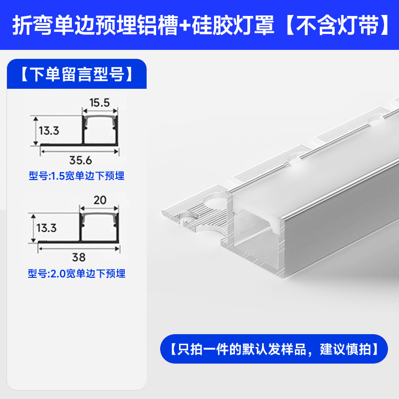 任意折弯弧形铝槽线形灯嵌入式灯带预埋线性灯槽圆弧可弯曲靓家星|undefined