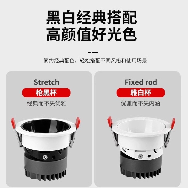 雷士小山丘窄边框LED射灯深防眩嵌入式射灯家用无主灯cob洗墙灯|undefined