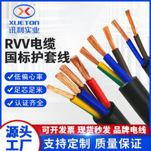 RVV˼~늾2о3о4оܛo׾1 1.5 4ƽɫb|