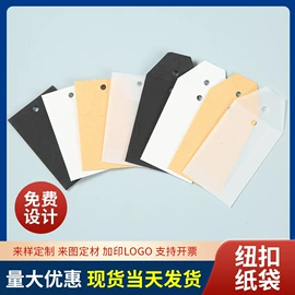 纸袋;吊粒、吊牌;不干胶标签