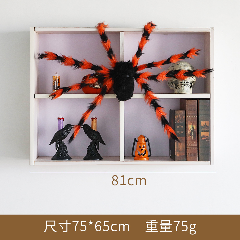 75cm Flor araña Naranja