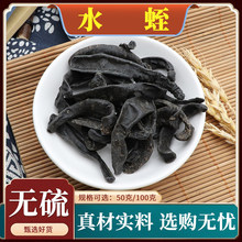 ˮ����ș��ˮ����ˮ����Λ��؛Λ��Сˮ���t��ˮ�η۟o��50g��