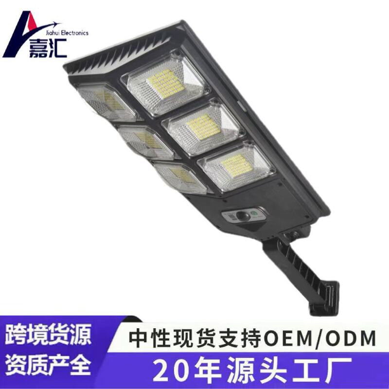 Cross-Border Outdoor Courtyard Solar Integrated Lamp Wholesale Household Outdoor Lighting Human Body Induction Solar Street Lamp