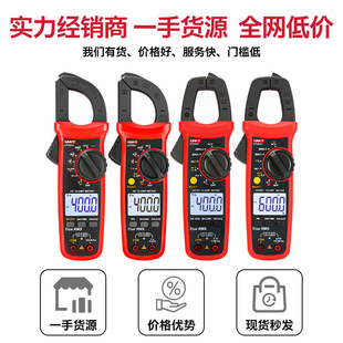 ������UT204+�Q������픵�ֽ�ֱ���Q���f�ñ�����Чֵ600A600V