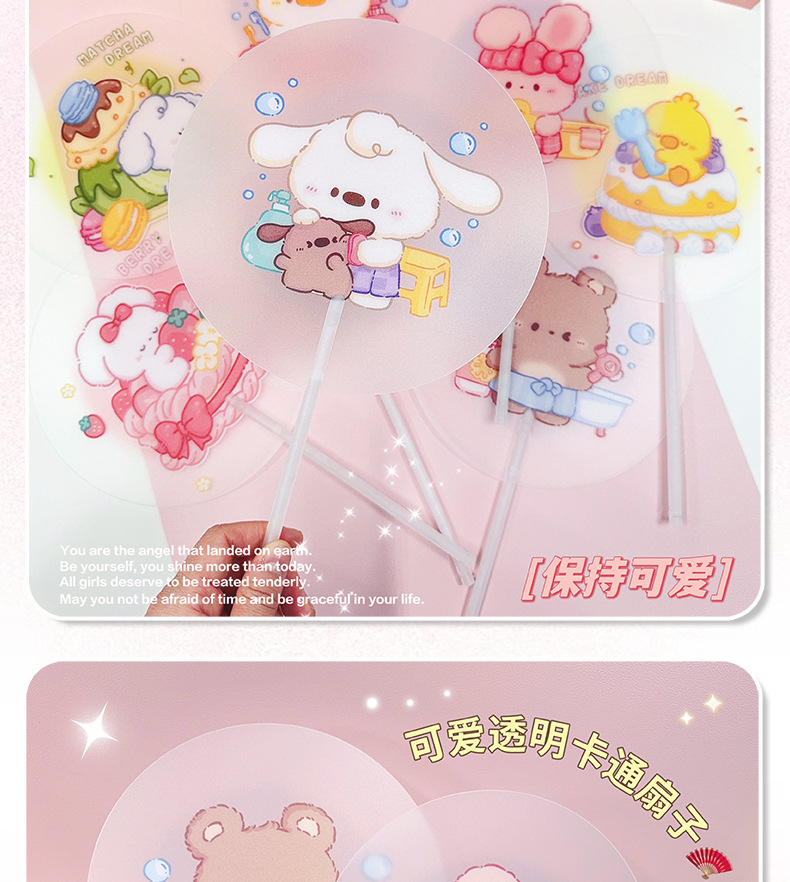 AS-卡通透明扇子_06.jpg