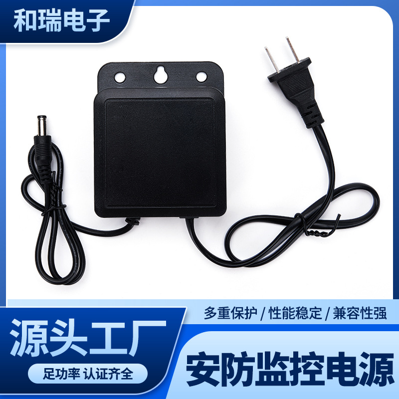 12V2A Monitoring Power Supply Outdoor Security CAmerA RAinproof Power AdApter Switching Power Supply for Ip CAmerA