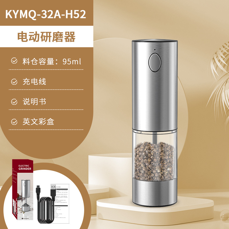 Yuole fabricantes pueden agregar LOGO artefacto de cocina transfronteriza de acero inoxidable olla pimienta negro molinillo de pimienta eléctrica