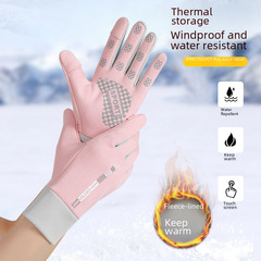 秋冬季保暖手套男女翻蓋加絨防寒保暖防潑水加厚騎行加絨手套戶外