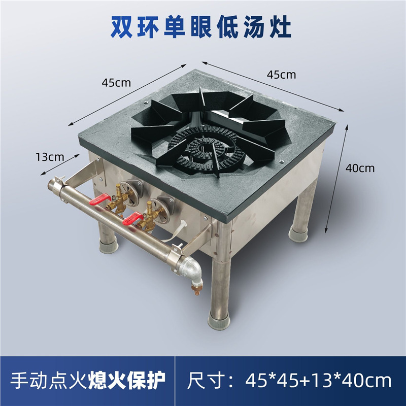 Sopa baja coreana de fuego fuerte de doble ojo, sopa baja comercial de pies bajos, sopa baja de pies bajos, sopa de acero inoxidable, sopa de gas.