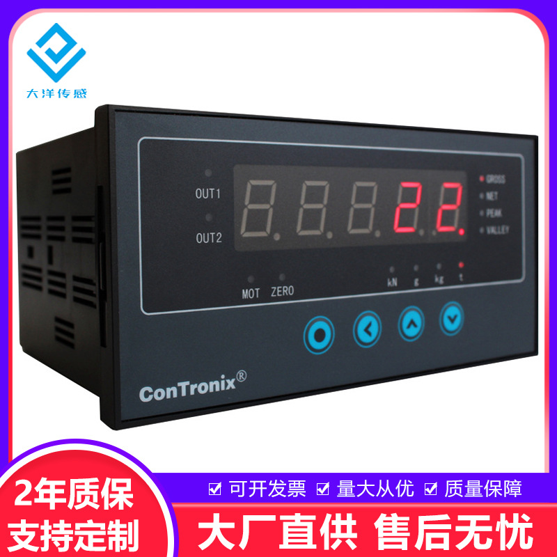 高精度S拉压力称重传感器显示仪表带报警输出CHB经济型