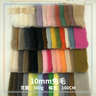 �F؛10mmС��ë ����ë ���b�ɿ˷���đ������Ь��ë�q����