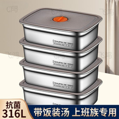 德国抗菌不锈钢保鲜盒食品级密封盖子长方形便携盒冰箱烤箱冷冻盒