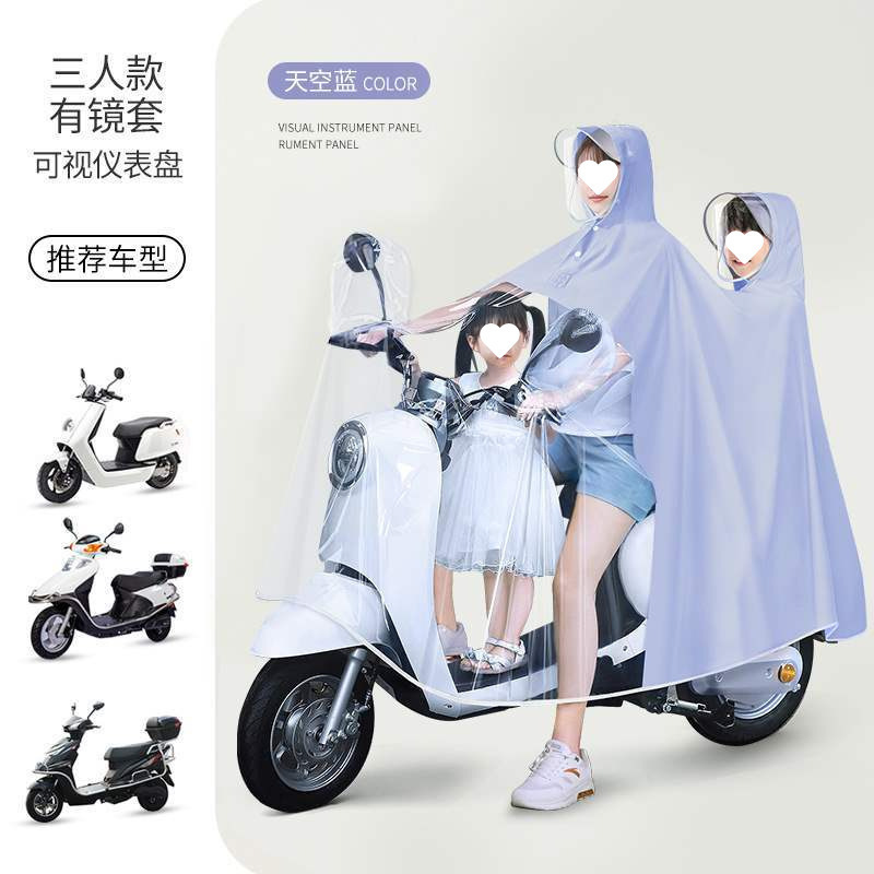 Quanyan 電動バッテリーオートバイレインコートダブル男性と女性のプラスサイクリングロング全身防雨レインポンチョ|undefined