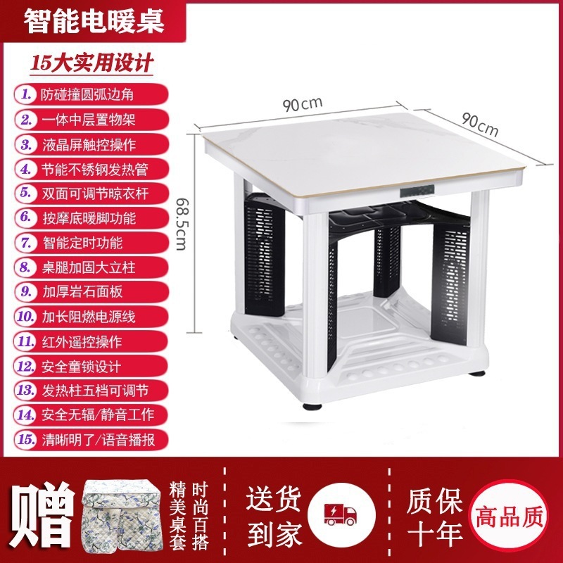 多功能取暖桌电暖桌烤火桌子家用取暖炉电暖炉烤火炉电烤桌批发|undefined