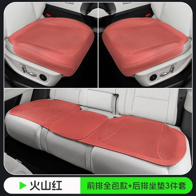 Seat cushion, seat cover | Car Seat Cushion, Ventilated - volcano-red-front-row-all-inclusive-punching-model-three-piece-set-for-the-whole-car