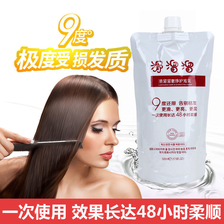 Revitalizing conditioner, moisturizing hair mask, smooth hair effect 4