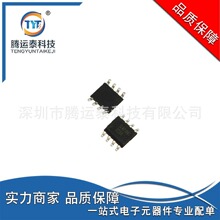 ��Ӧ SLM2106SCA-13GTR  ��װ SOIC-8  դ������оƬ  ������װ��
