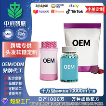 跨境定制女性生物素胶原蛋白软糖护发护肤护甲头发软糖贴牌OEM