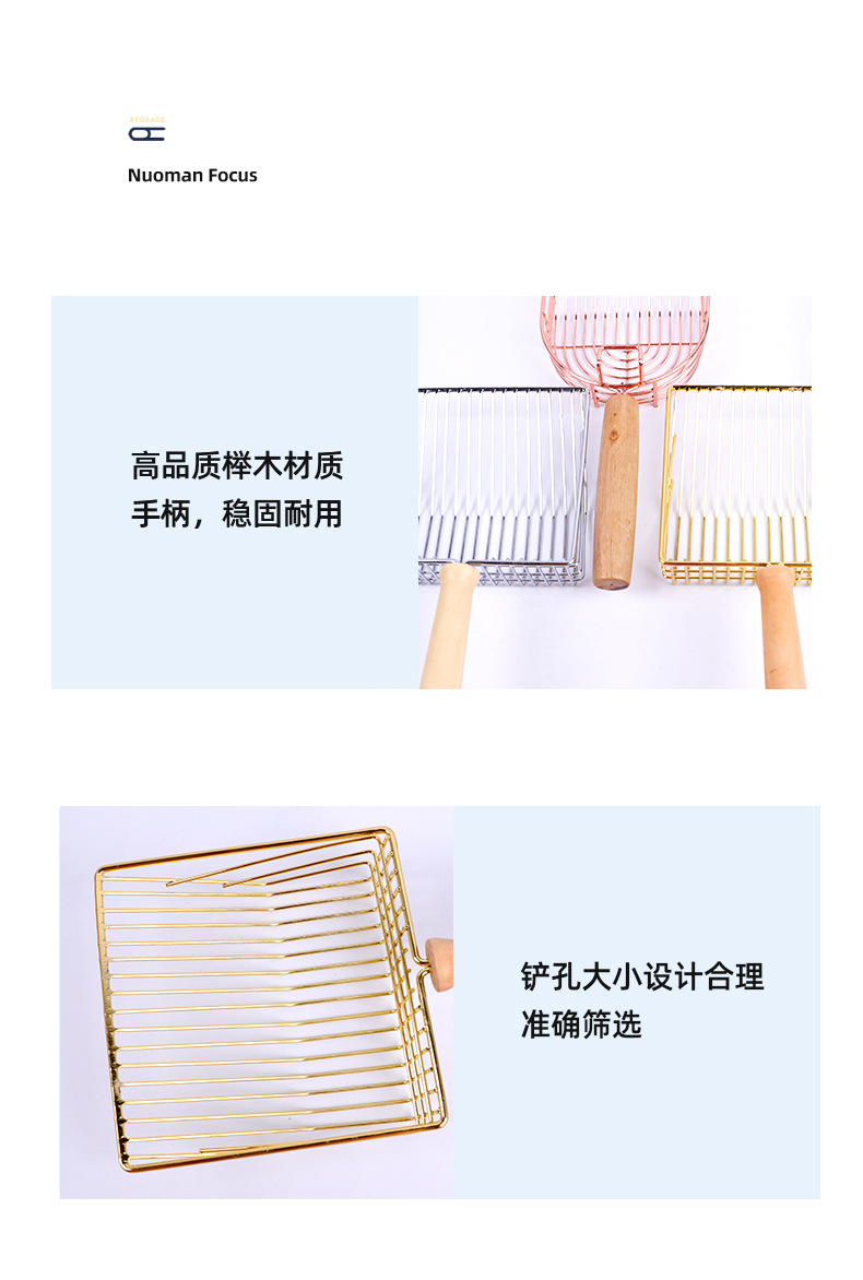 猫砂铲_09.jpg