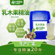 �S�ҹ�����ľ���� ��ľ��֬ ��춻��yƷԭ��  ֧�֬F؛���b