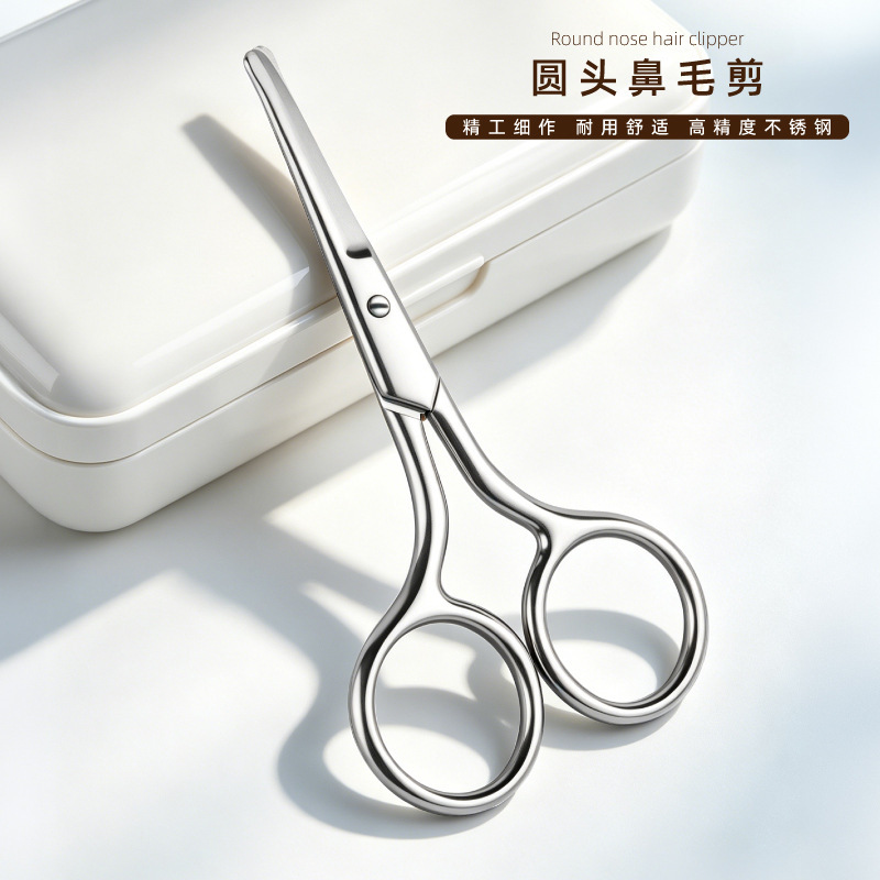 Round-Head Nose Hair Trimmer, Eyebrow Trimmer, Beauty Scissors, Eyebrow Trimmer, Beard Trimmer, Beauty Scissors
