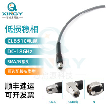 XINQY Micro-Coax��|�M�� �͓p����ͬ�S�� 18G���l��SMA/N�B�Ӿ�