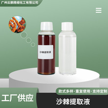 ɳ������ȡҺɳĮֲ���Դ�S��ֱ�N�����gָ���F؛1kg����ֲ��