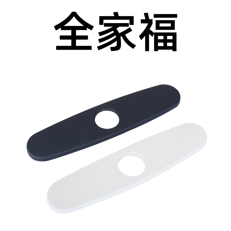 Suministro directo de fábrica 304 acero inoxidable cepillado grifo de la cocina 10 pulgadas placa decorativa baño base 6 pulgadas cubierta