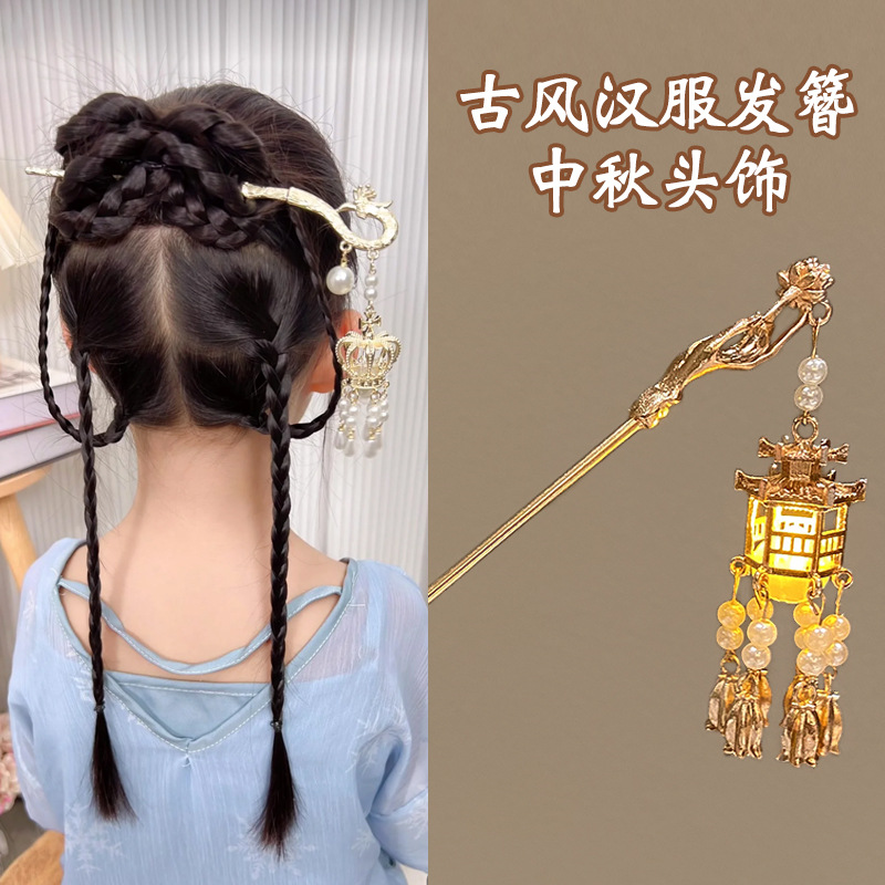 兒童會發光的流蘇燈籠髮簪子古風髮髻女童新年盤發髮飾漢服頭飾