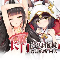 Наволочка для подушки в стиле Azur Lane Nagato лоли, полутелая, для обнимания, длинная наволочка для подушки