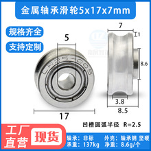 ����U���S�л�݆䓽z�K��݆�L݆�ž���݆�S���݆5*17*7