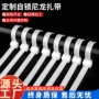 自锁式定制黑色尼龙捆扎带