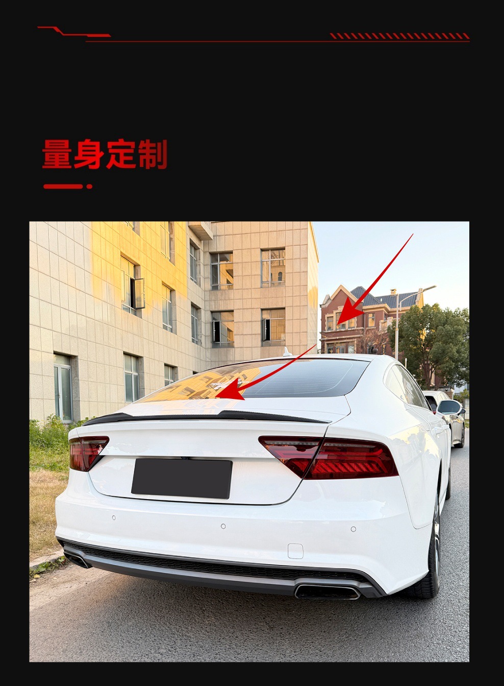 Suitable for 2011-2017 Audi A7 S7 C7 M4 Models Rear Spoiler Wing Modification Parts
